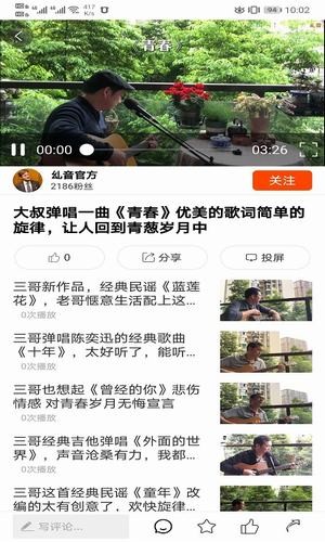 乣音安卓直装版图4