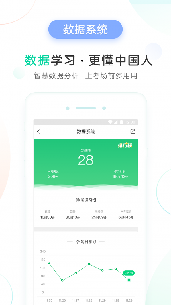 美好明天直装版图5