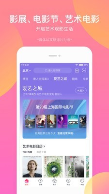 淘宝电影通用版