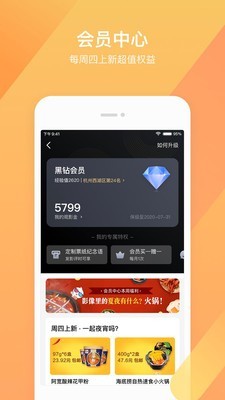 淘宝电影通用版