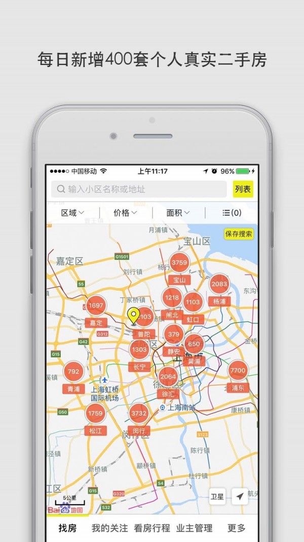 大房鸭手机版