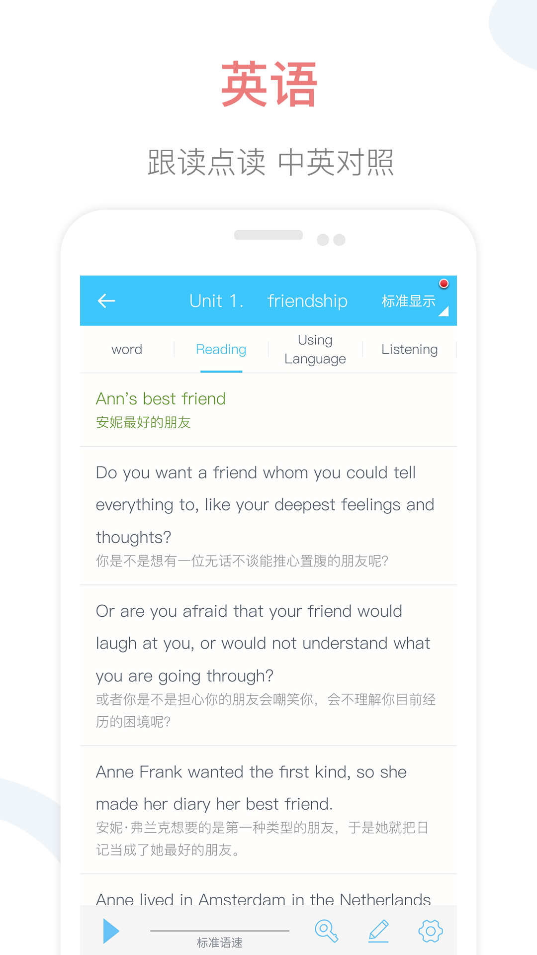 掌上高中手机免费版图4