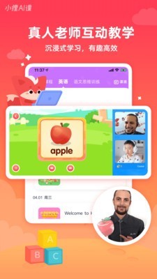 小狸AI课原版图3