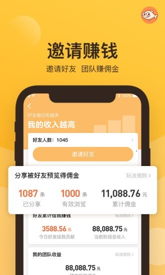 轻鱼无广告版