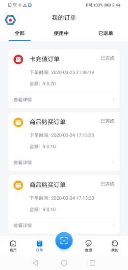 智慧笑联最新版