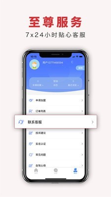 驴记租车官方最新版图5