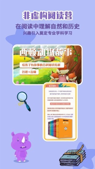板牙正版图2