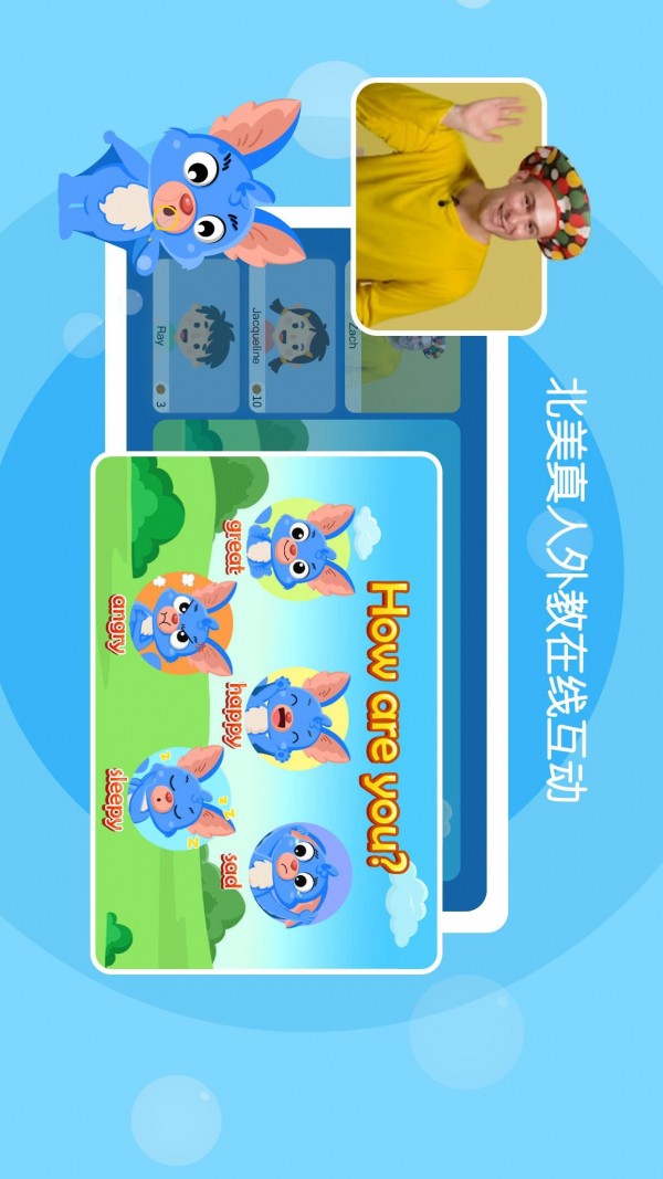 曲奇课堂手机免费版图1