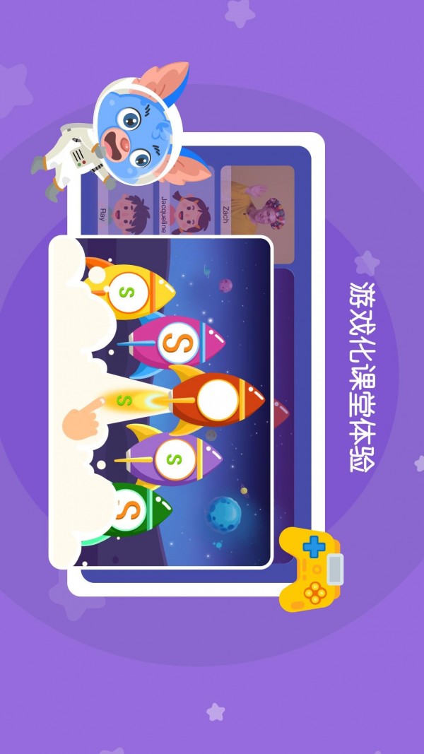 曲奇课堂手机免费版图3