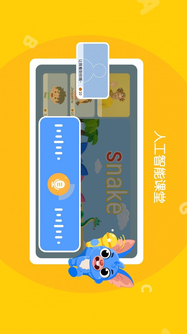 曲奇课堂手机免费版图4
