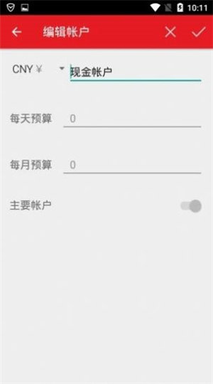 日常小小记图1