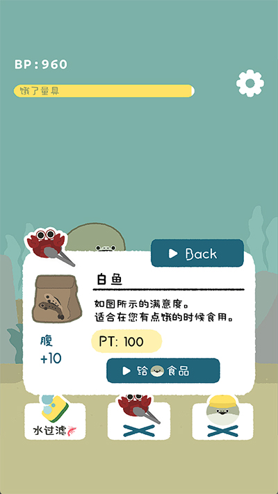 虚无鱼BasPi最新版(2)