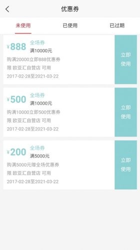 吉和网手机免费版