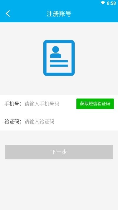 智慧源味