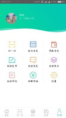 装饰宝官方最新版