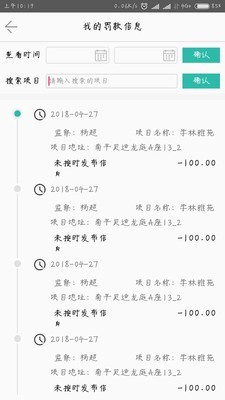 装饰宝官方最新版