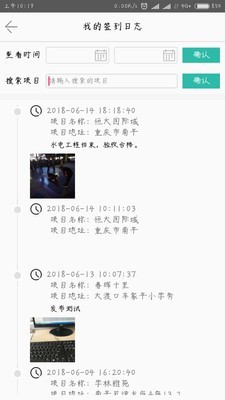 装饰宝官方最新版