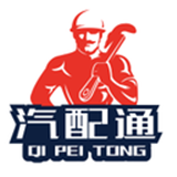 汽配通最新免费版
