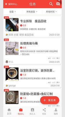 千工云家免费原版
