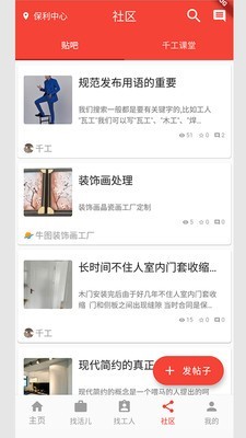千工云家免费原版