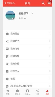 千工云家免费原版