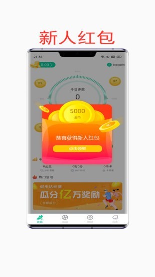 众人帮帮忙兼职安卓官方版