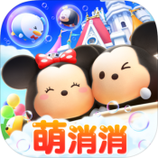 迪士尼梦之旅游戏正版