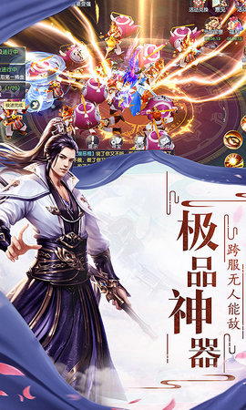 宸汐情缘红包版(4)