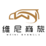 维尼出行官方最新版