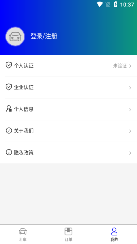 维尼出行官方最新版