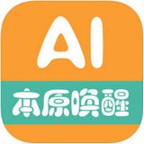 AI英语安卓版