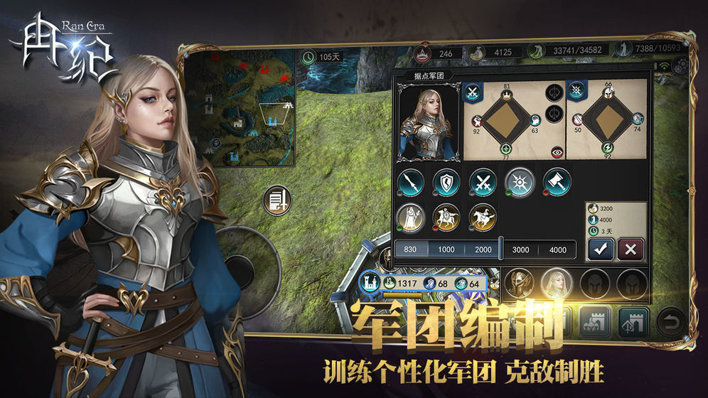 冉纪直装版图1