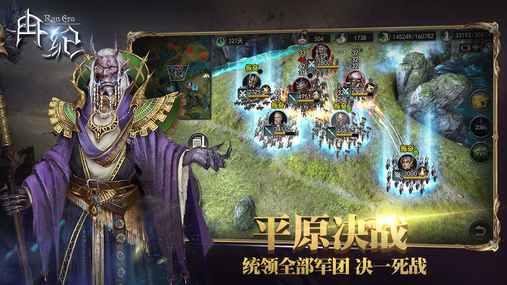 冉纪直装版图2