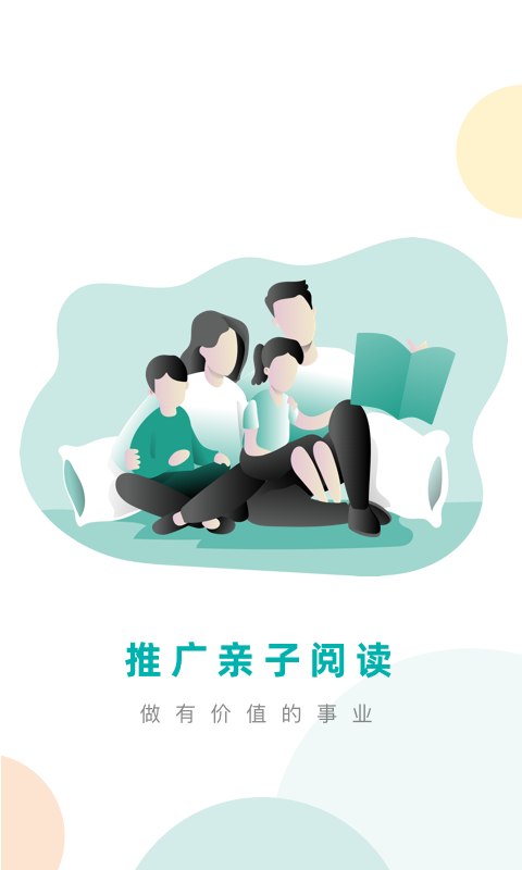 凯阅官方最新版图1