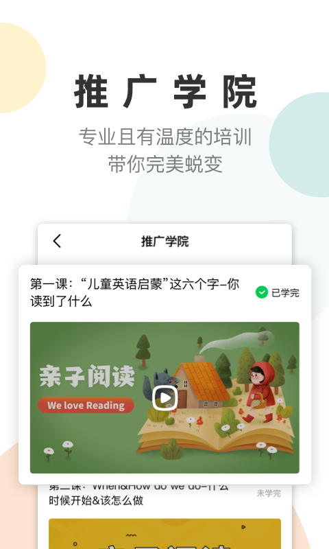 凯阅官方最新版图3