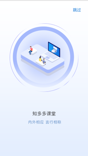 知多多安卓版图1