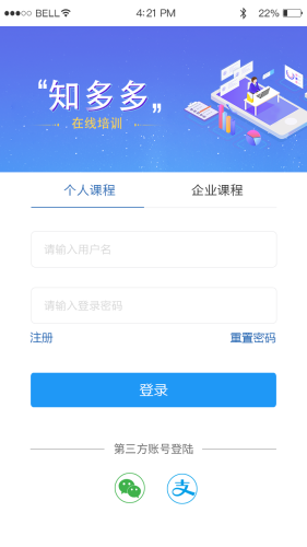 知多多安卓版图4