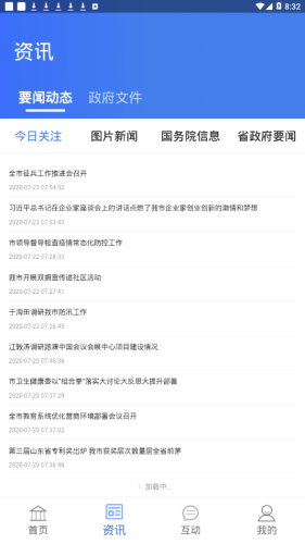 淄博服务(2)