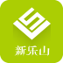 新乐山原版