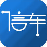 信车管家安卓免费版