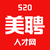 520美聘安卓版