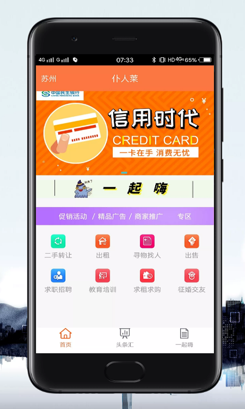 仆人莱(1)