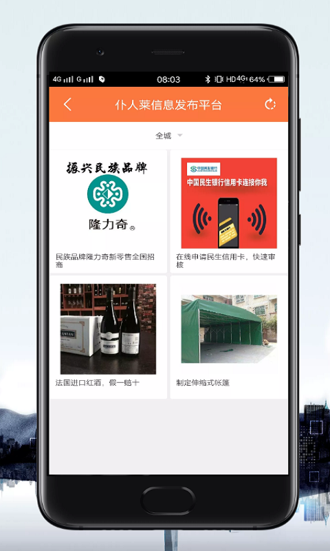 仆人莱(2)