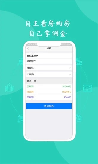 佣分分正版