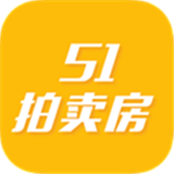 51拍卖房官方正版
