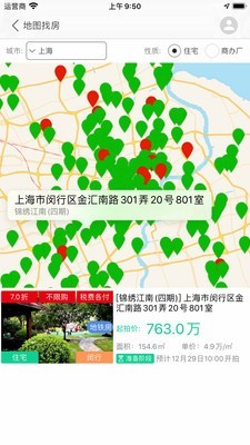 51拍卖房官方正版