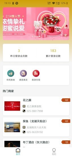 我为人人正版