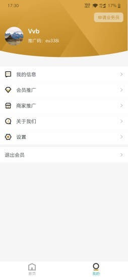 我为人人正版