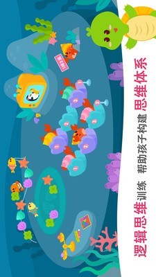 2Kids数学天天练通用版图3