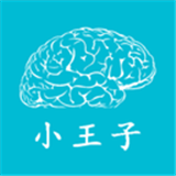 学车小王子免费原版